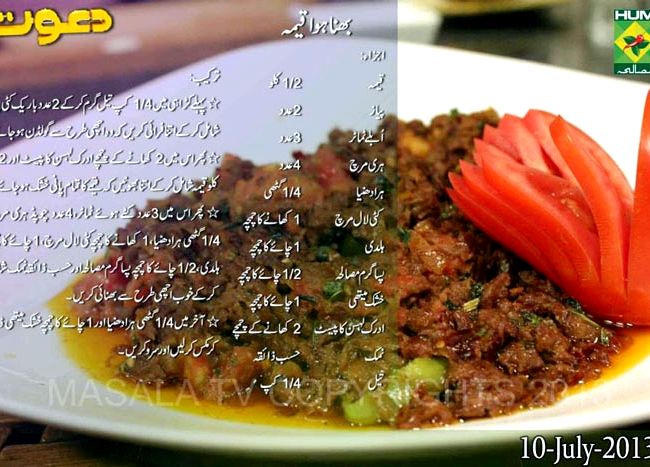 Anday aloo recipe by zubaida tariq haleem