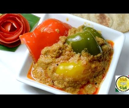 Beans tomato curry vah chef ras malai recipe