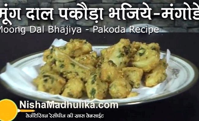 Bhajia recipe nisha madhulika recipe