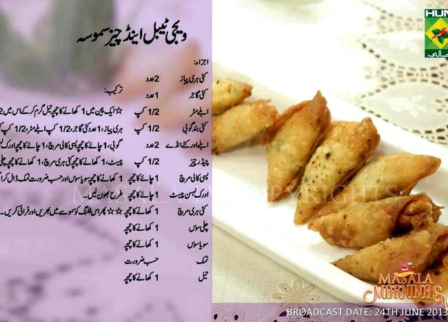 Chana puri recipe by shireen anwer chicken