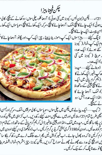 Chicken fajita pizza recipe by chef shai official website