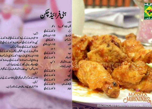 Fried fish recipe by shireen anwer hony Fried fish recipe by shireen anwer hony