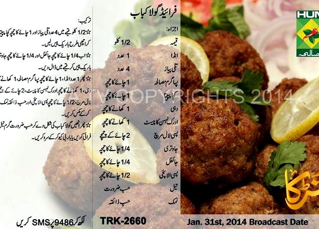 Gola kabab recipe by chef gulzar masala