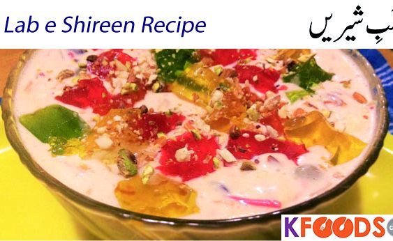 Lab e shireen recipe by chef asad recipe