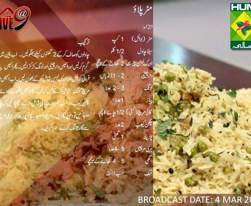Prawn biryani recipe by chef gulzar pizza