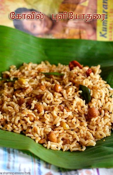 Puliyodharai recipe sharmis passion squash Puliyodharai recipe sharmis passion squash