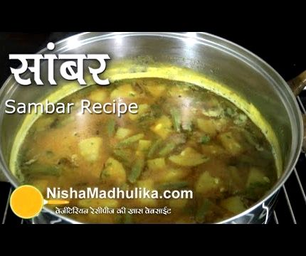 Sambar recipe by ruchi bharani cooking