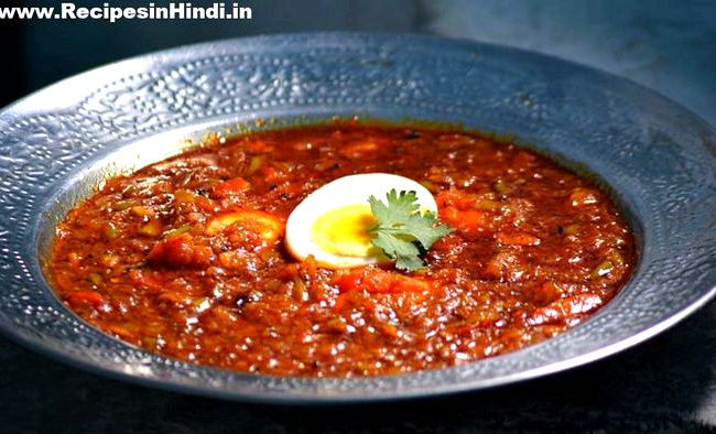 Simple egg curry recipe in hindi Simple egg curry recipe in hindi