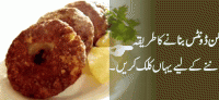 Aloo chana chaat recipe by chef zakir chicken