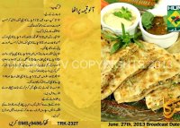 Aloo keema recipe zubaida tariq beauty