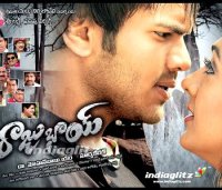 Amrutham serial radio bajji recipe