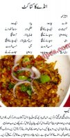 Anday aloo ka salan written recipe for pear