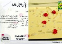 Anday ka meetha recipe for peanut