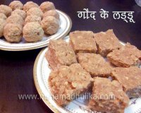 Atta ka ladoo recipe in hindi