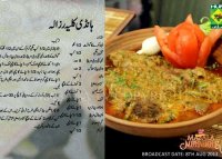 Badami chicken handi recipe by shireen