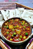 Batata bhaji recipe maharashtrian wedding