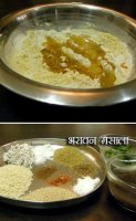 Bhakarwadi recipe in hindi nisha madhulika besan