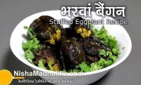 Bharwa baingan recipe nisha madhulika