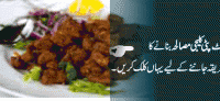 Bhuni kaleji recipe by zubaida tariq family pictures