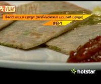 Bisi bele bath recipe venkatesh bhat recipe