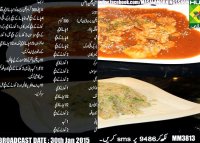 Brownie recipe by shireen anwer masala