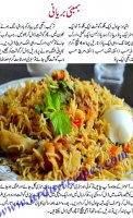 Chicken biryani recipe indian dailymotion