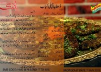 Chicken shami kabab recipe by zubaida tariq beauty