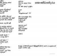 Dosa recipe in hindi by manjula peiris