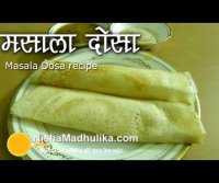 Dosa recipe video sanjeev kapoor