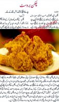 Drumsticks recipe by chef zakir kitchen