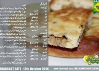 Garlic naan recipe by shireen anwar biryani