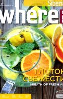 Gluhwein recipe apelsin magic cafe
