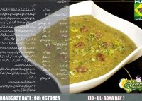 Haleem recipe by shireen anwer