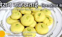 How to make besan nan khatai recipe by rida