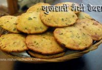 Jowar ponk vada recipe in hindi
