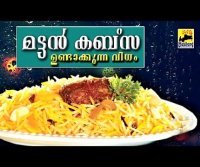 Kabsa saudi recipe malayalam actress