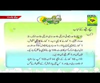 Kache keema ke kabab recipe by shireen anwar masala