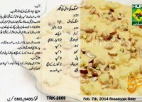 Kaddu ki kheer by vah chef ras malai recipe