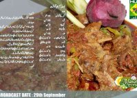 Karahi gosht recipe by shireen anwer