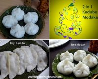 Kayi kadubu recipe karnataka india