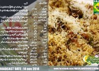 Keema pulao recipe by shireen anwar