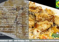 Kfc fried chicken recipe by shireen anwar biryani