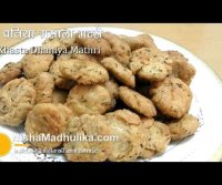 Khasta masala mathri recipe in hindi