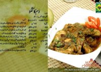 Kofta salan recipe by shireen anwer balti