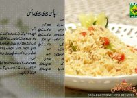 Kulfa recipe by shireen anwer hony