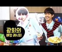 Kwanghee love recipe taemin sherlock