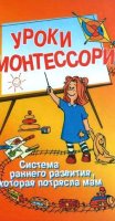 Majka so edno ukoy recipe