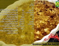 Masoor daal recipe by zubaida tariq ka