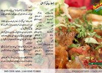 Mutton karahi recipe by shireen anwar nihari