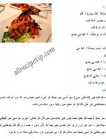 Mutton raan roast recipe by chef zakir chinese